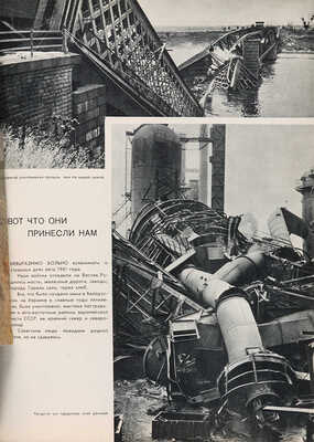 Время. События. Люди: Хроника славного сорокалетия [Альбом / Авт. текста: В. Захарченко, И. Пешкин. М.: Изогиз, 1957].